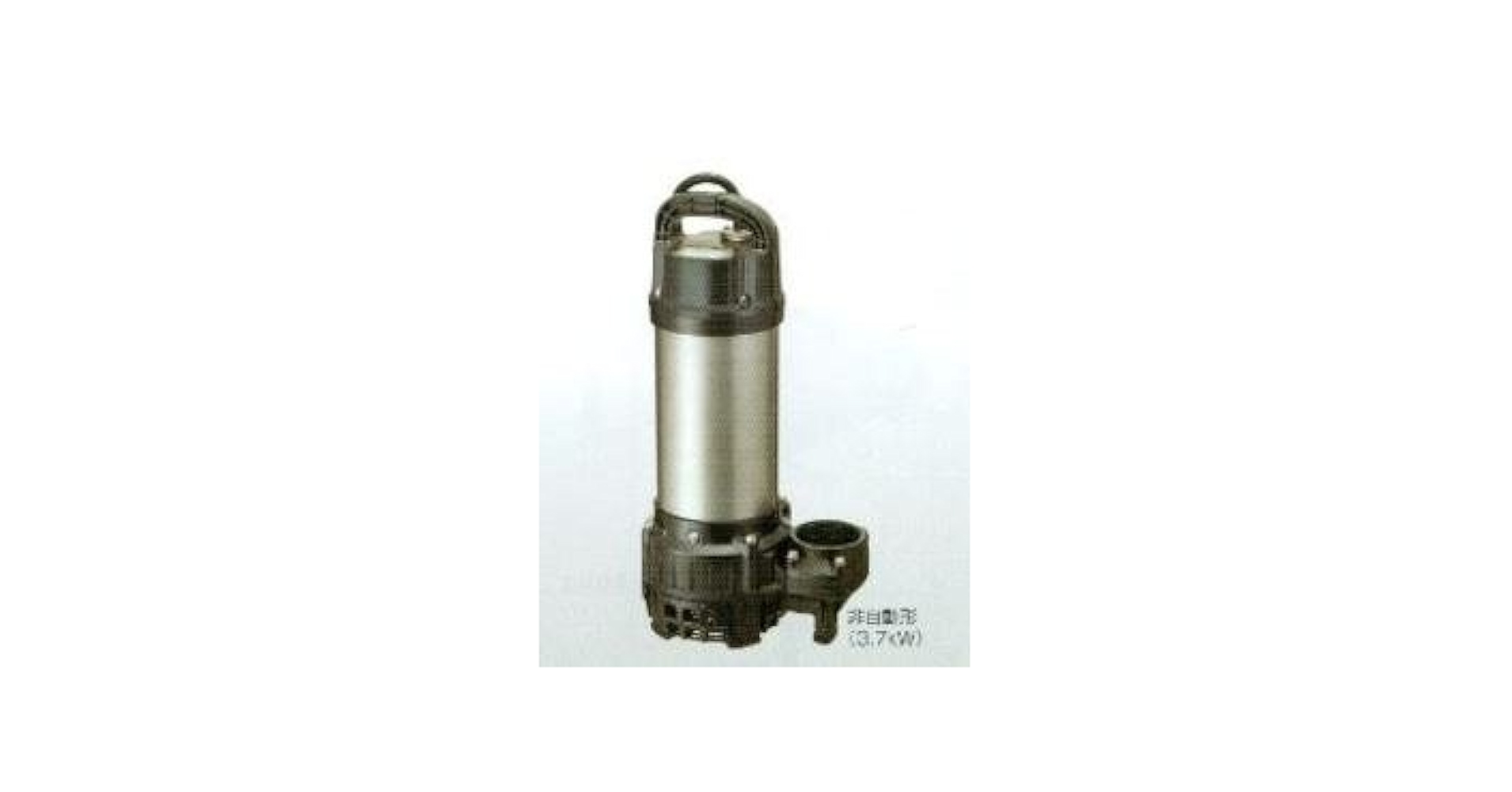 Amazon | 鶴見製作所 雑排水用水中ハイスピンポンプ(非自動形